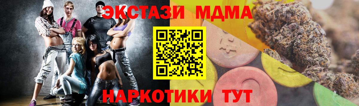 ЭКСТАЗИ диски  Вход с VPN  Нягань  ЭКСТАЗИ  Ecstasy DUBAI 