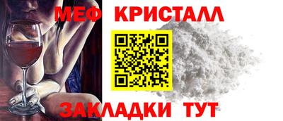 мдма Рыбинск