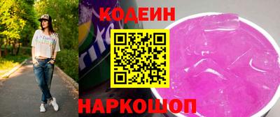 кристаллы Рузаевка