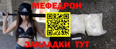 мдма Рыбинск