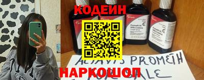 мдма Рыбинск