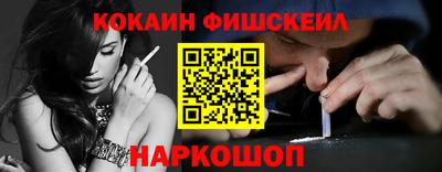 кристаллы Рузаевка