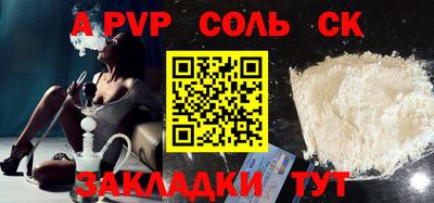 тгк Рязань