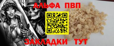 кристаллы Рузаевка