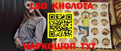 кристаллы Рузаевка