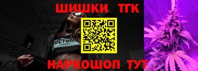 тгк Рязань