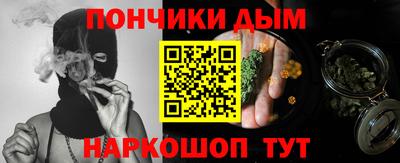 кристаллы Рузаевка