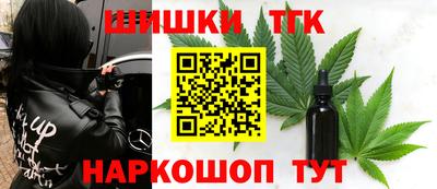 кристаллы Рузаевка