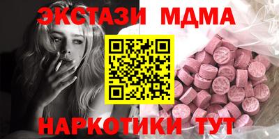 кристаллы Рузаевка