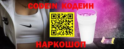 кристаллы Рузаевка
