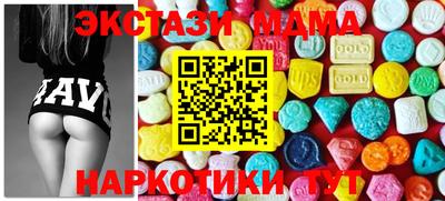 мдма Рыбинск