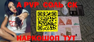 мдма Рыбинск