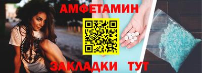 кристаллы Рузаевка