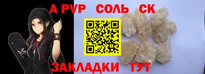 мдма Рыбинск