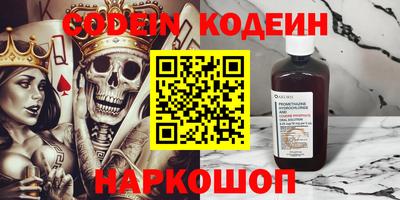 мдма Рыбинск