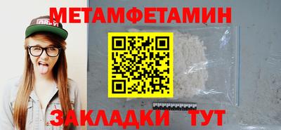 мдма Рыбинск