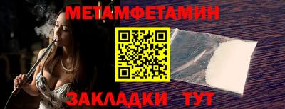 мдма Рыбинск