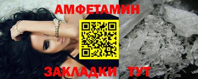 мдма Рыбинск