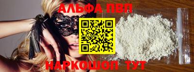 мдма Рыбинск