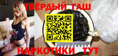 кристаллы Рузаевка