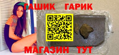 кристаллы Рузаевка