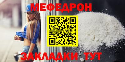 кристаллы Рузаевка