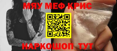 кристаллы Рузаевка