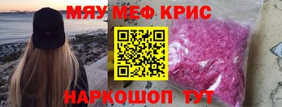 кристаллы Рузаевка