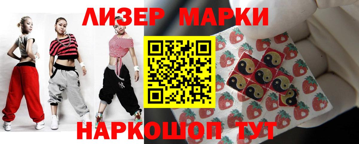 Лсд 25 экстази ecstasy  Вход с VPN  Нягань  LSD-25 экстази кислота 
