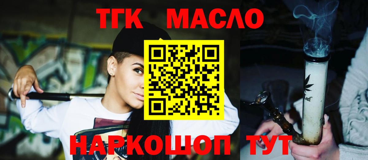 Дистиллят ТГК концентрат Нягань