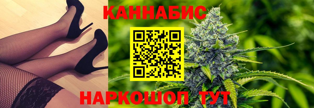Конопля индика  Марихуана тримм  Вход с VPN  Нягань 
